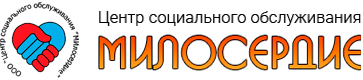 Милосердие ЦСО - логотип